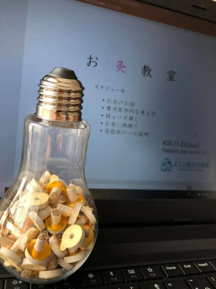 11月25日(日)13:00-